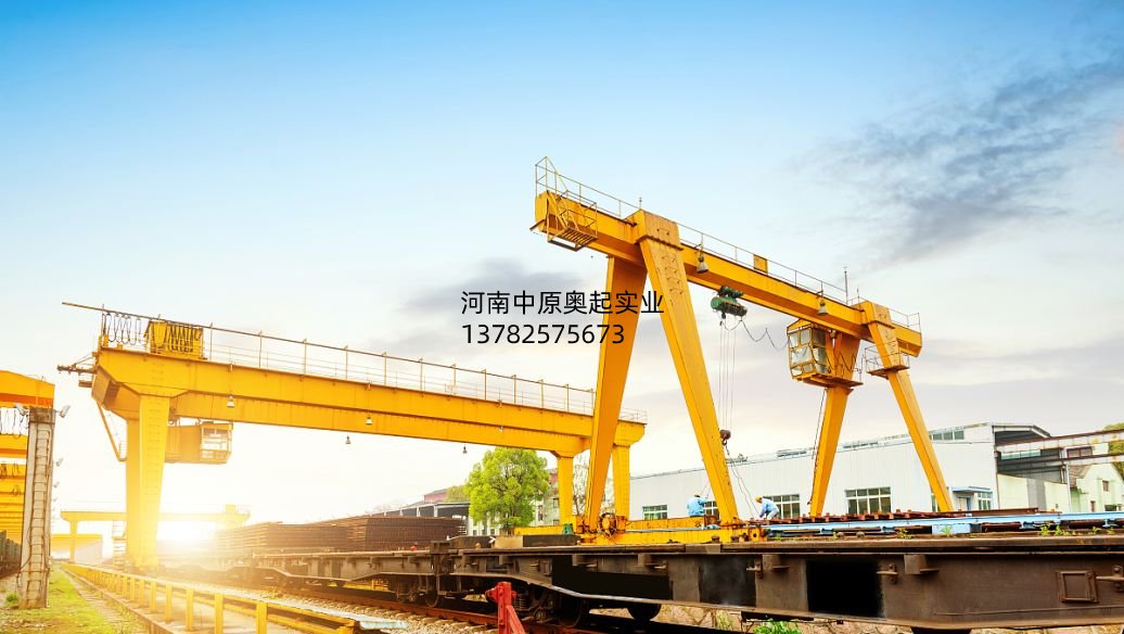 MHh型-電動葫蘆門式起重機，MDG型32噸門式起重機日常維護及一、二級別維護