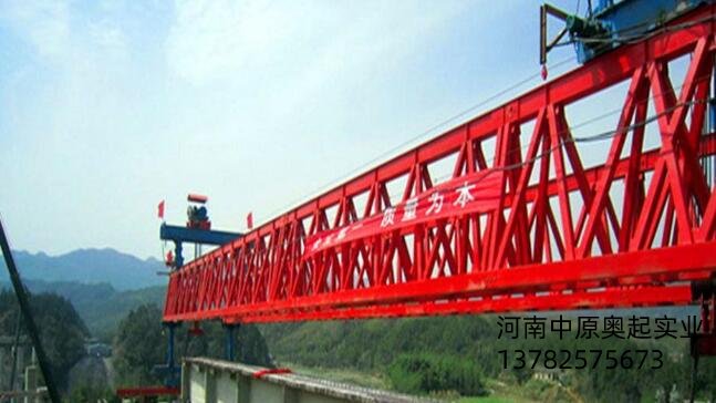 200t架橋機價格是多少？